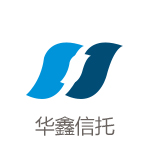 <strong>华鑫信托</strong>